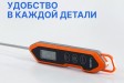 Verdo TF1102