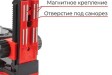 CONDTROL Wall Mount PRO